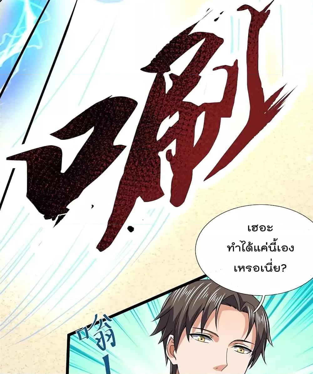 Manga-lc-com อ่านมังงะ อ่านการ์ตูน ออนไลน์ ฟรี TheLegendGod ตอนที่ 1 2 3 4 5 6 7 8 9 10 11 12 13 14 ฟรี ไม่มีโฆษณา Manga-lc - อ่าน มังงะ อ่าน การ์ตูน ออนไลน์ อ่านมังงะ ฟรี