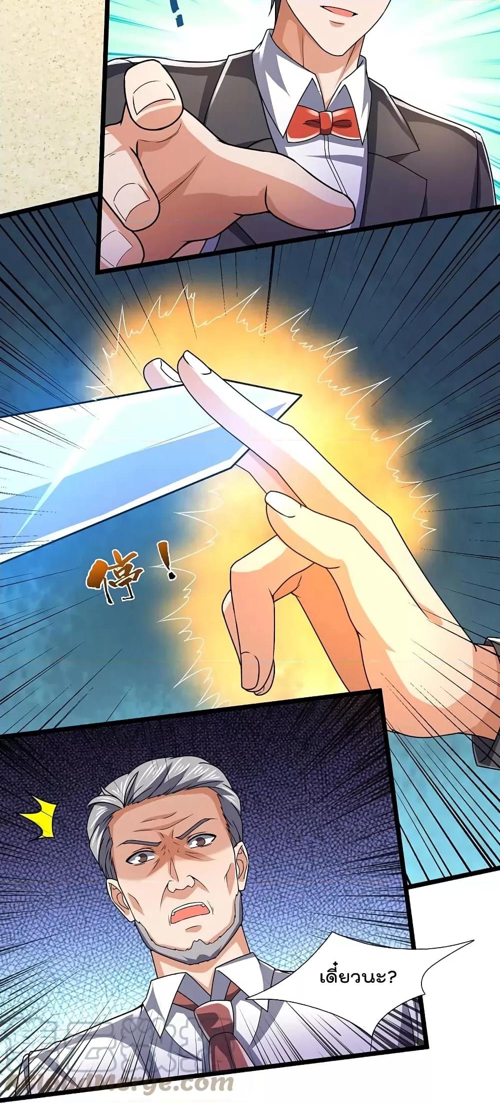 Manga-lc-com อ่านมังงะ อ่านการ์ตูน ออนไลน์ ฟรี TheLegendGod ตอนที่ 1 2 3 4 5 6 7 8 9 10 11 12 13 14 ฟรี ไม่มีโฆษณา Manga-lc - อ่าน มังงะ อ่าน การ์ตูน ออนไลน์ อ่านมังงะ ฟรี