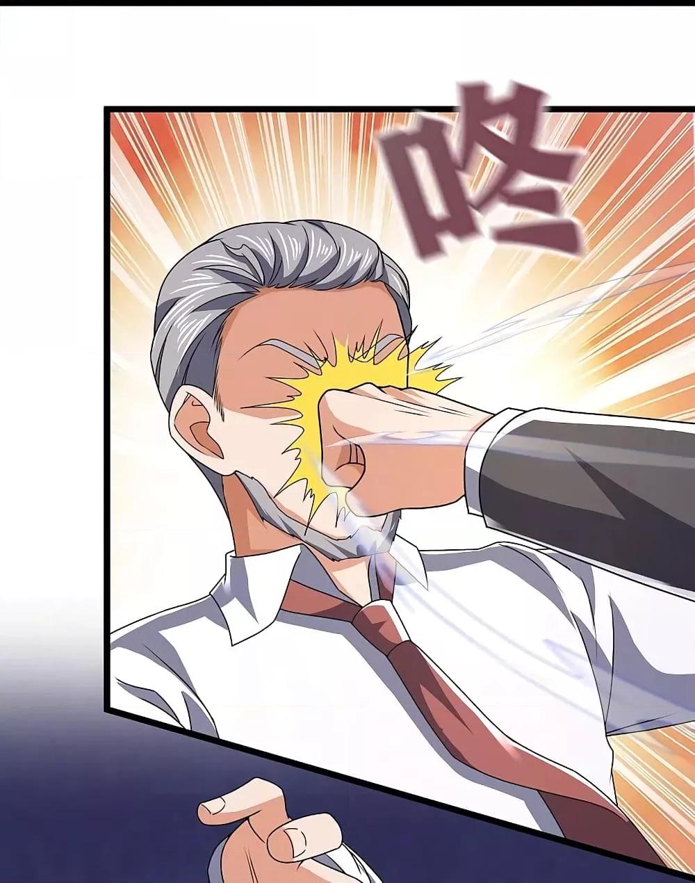 Manga-lc-com อ่านมังงะ อ่านการ์ตูน ออนไลน์ ฟรี TheLegendGod ตอนที่ 1 2 3 4 5 6 7 8 9 10 11 12 13 14 ฟรี ไม่มีโฆษณา Manga-lc - อ่าน มังงะ อ่าน การ์ตูน ออนไลน์ อ่านมังงะ ฟรี