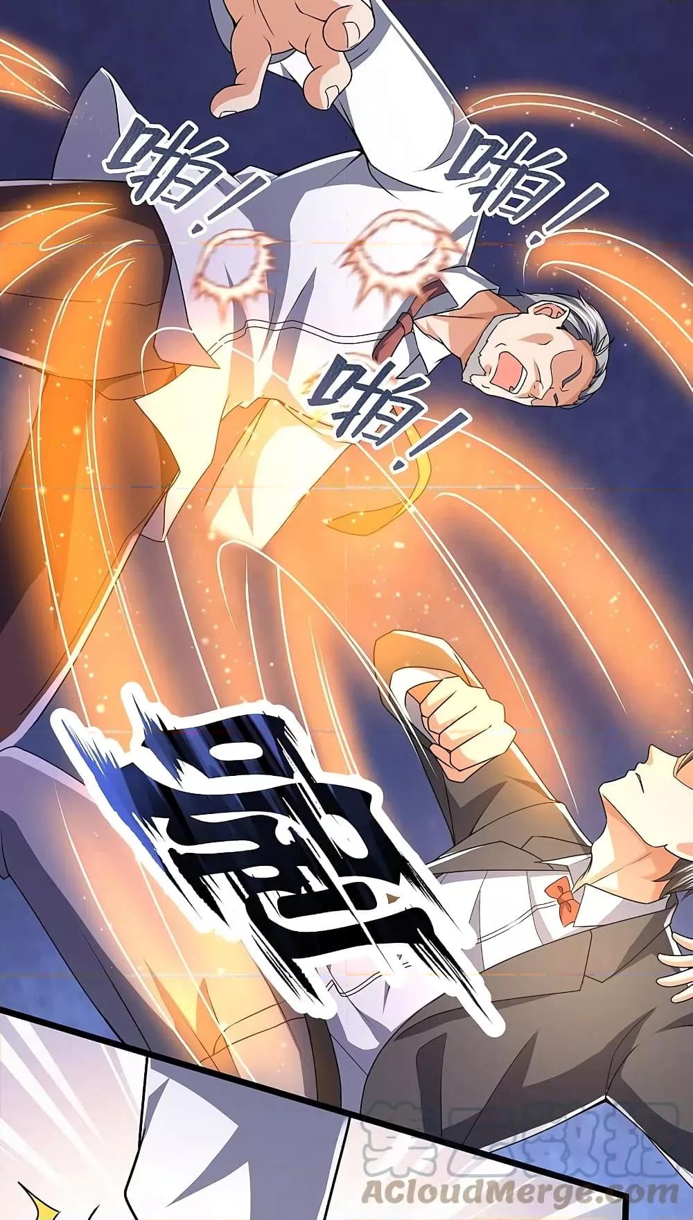 Manga-lc-com อ่านมังงะ อ่านการ์ตูน ออนไลน์ ฟรี TheLegendGod ตอนที่ 1 2 3 4 5 6 7 8 9 10 11 12 13 14 ฟรี ไม่มีโฆษณา Manga-lc - อ่าน มังงะ อ่าน การ์ตูน ออนไลน์ อ่านมังงะ ฟรี
