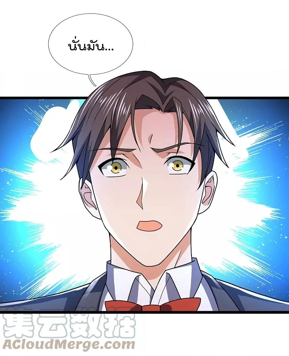 Manga-lc-com อ่านมังงะ อ่านการ์ตูน ออนไลน์ ฟรี TheLegendGod ตอนที่ 1 2 3 4 5 6 7 8 9 10 11 12 13 14 ฟรี ไม่มีโฆษณา Manga-lc - อ่าน มังงะ อ่าน การ์ตูน ออนไลน์ อ่านมังงะ ฟรี