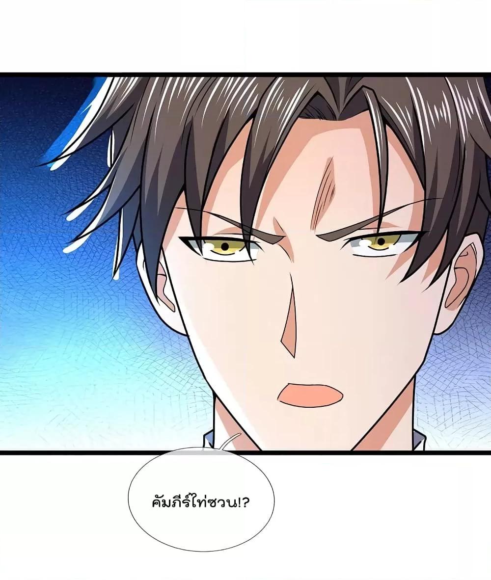 Manga-lc-com อ่านมังงะ อ่านการ์ตูน ออนไลน์ ฟรี TheLegendGod ตอนที่ 1 2 3 4 5 6 7 8 9 10 11 12 13 14 ฟรี ไม่มีโฆษณา Manga-lc - อ่าน มังงะ อ่าน การ์ตูน ออนไลน์ อ่านมังงะ ฟรี