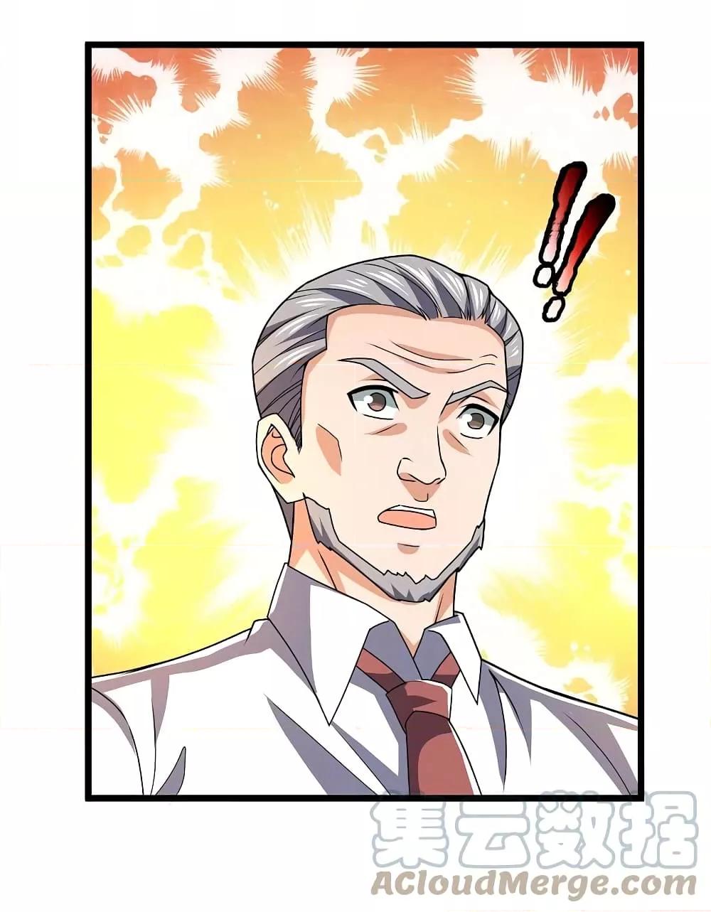 Manga-lc-com อ่านมังงะ อ่านการ์ตูน ออนไลน์ ฟรี TheLegendGod ตอนที่ 1 2 3 4 5 6 7 8 9 10 11 12 13 14 ฟรี ไม่มีโฆษณา Manga-lc - อ่าน มังงะ อ่าน การ์ตูน ออนไลน์ อ่านมังงะ ฟรี