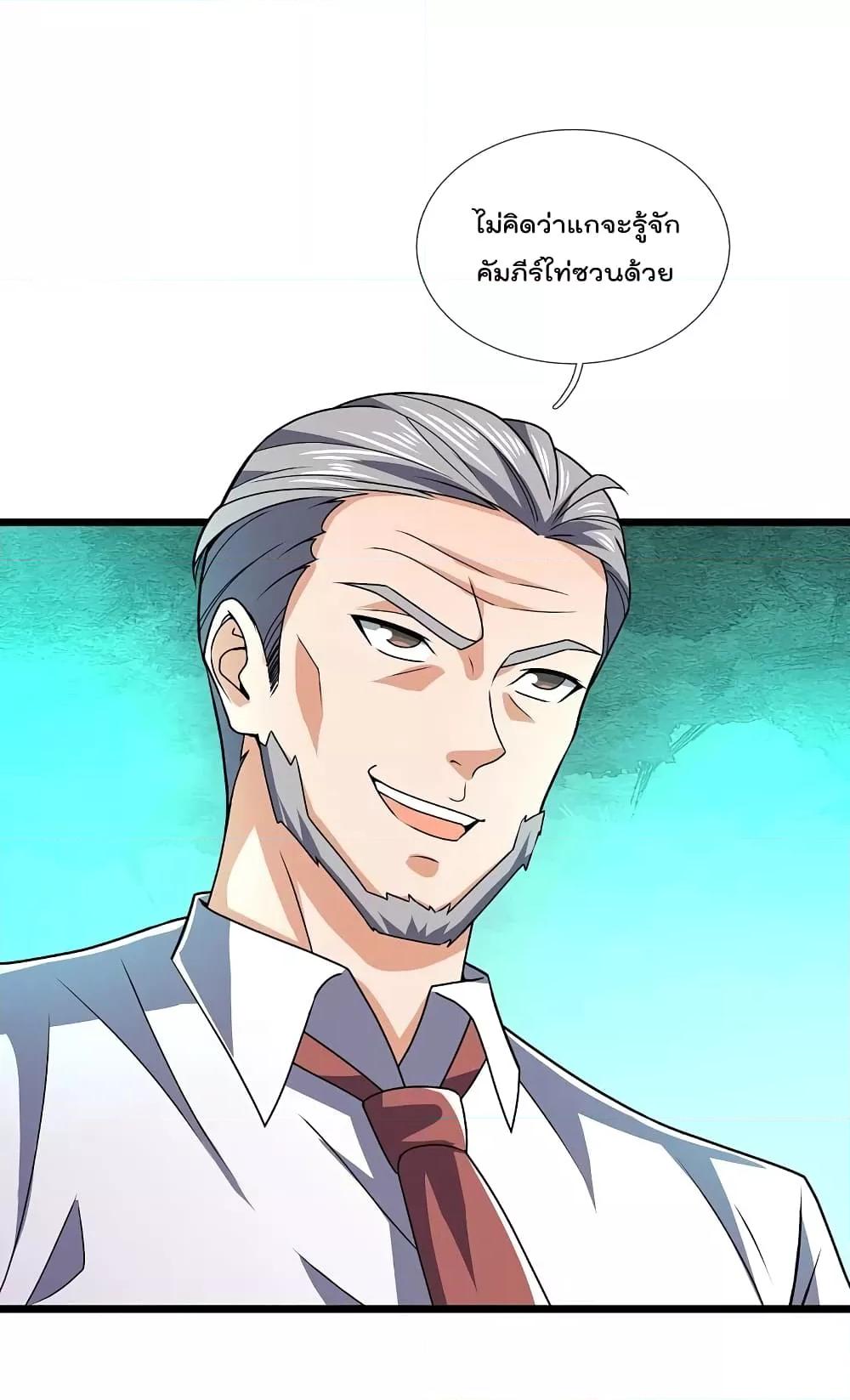 Manga-lc-com อ่านมังงะ อ่านการ์ตูน ออนไลน์ ฟรี TheLegendGod ตอนที่ 1 2 3 4 5 6 7 8 9 10 11 12 13 14 ฟรี ไม่มีโฆษณา Manga-lc - อ่าน มังงะ อ่าน การ์ตูน ออนไลน์ อ่านมังงะ ฟรี