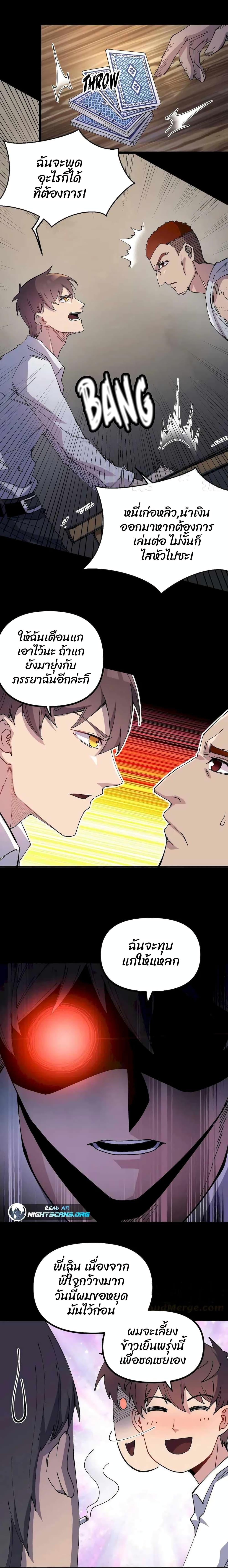 Manga-lc-com อ่านมังงะ อ่านการ์ตูน ออนไลน์ ฟรี Rebirth Back to 1983 to Be a Millionaire ตอนที่ 1 2 3 4 5 6 7 8 9 10 11 12 13 14 ฟรี ไม่มีโฆษณา Manga-lc - อ่าน มังงะ อ่าน การ์ตูน ออนไลน์ อ่านมังงะ ฟรี