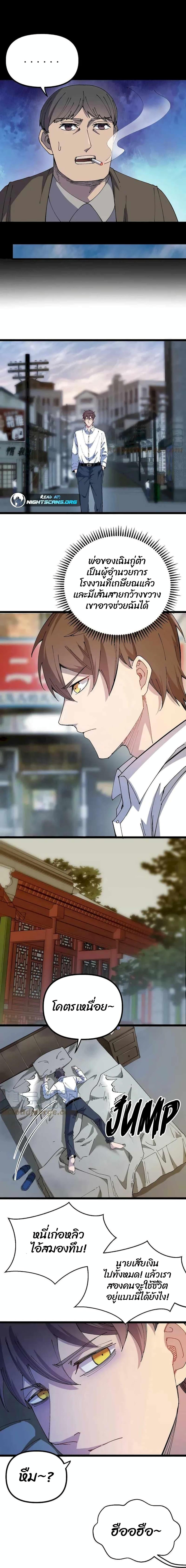 Manga-lc-com อ่านมังงะ อ่านการ์ตูน ออนไลน์ ฟรี Rebirth Back to 1983 to Be a Millionaire ตอนที่ 1 2 3 4 5 6 7 8 9 10 11 12 13 14 ฟรี ไม่มีโฆษณา Manga-lc - อ่าน มังงะ อ่าน การ์ตูน ออนไลน์ อ่านมังงะ ฟรี