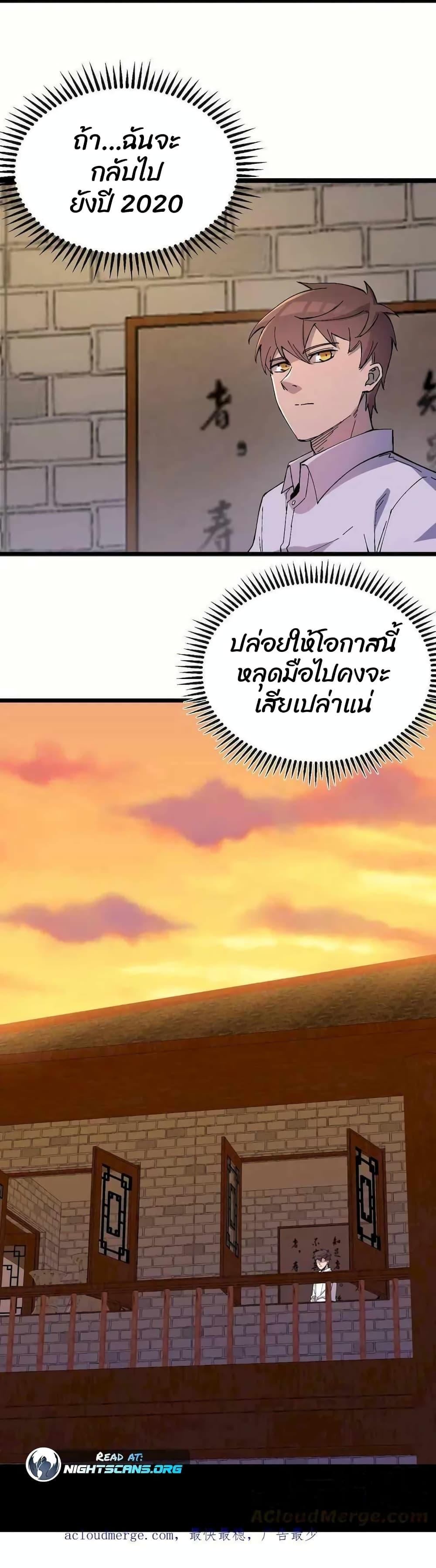 Manga-lc-com อ่านมังงะ อ่านการ์ตูน ออนไลน์ ฟรี Rebirth Back to 1983 to Be a Millionaire ตอนที่ 1 2 3 4 5 6 7 8 9 10 11 12 13 14 ฟรี ไม่มีโฆษณา Manga-lc - อ่าน มังงะ อ่าน การ์ตูน ออนไลน์ อ่านมังงะ ฟรี