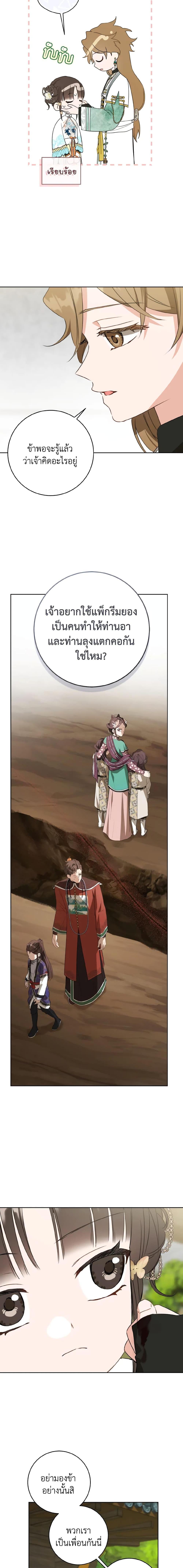 Manga-lc-com อ่านมังงะ อ่านการ์ตูน ออนไลน์ ฟรี I Became the Despised Granddaughter of the Powerful Martial Arts Family ตอนที่ 1 2 3 4 5 6 7 8 9 10 11 12 13 14 ฟรี ไม่มีโฆษณา Manga-lc - อ่าน มังงะ อ่าน การ์ตูน ออนไลน์ อ่านมังงะ ฟรี