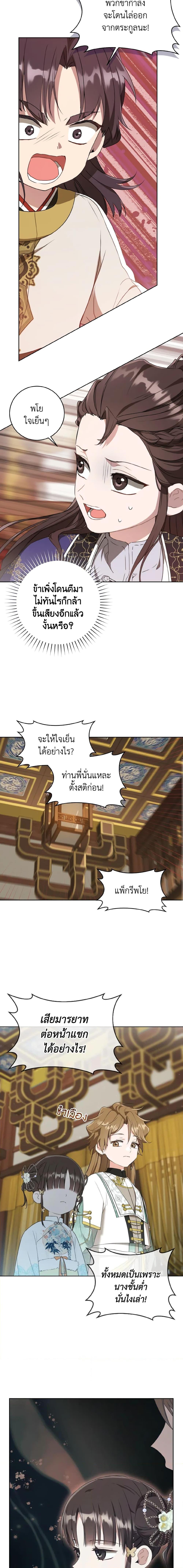 Manga-lc-com อ่านมังงะ อ่านการ์ตูน ออนไลน์ ฟรี I Became the Despised Granddaughter of the Powerful Martial Arts Family ตอนที่ 1 2 3 4 5 6 7 8 9 10 11 12 13 14 ฟรี ไม่มีโฆษณา Manga-lc - อ่าน มังงะ อ่าน การ์ตูน ออนไลน์ อ่านมังงะ ฟรี