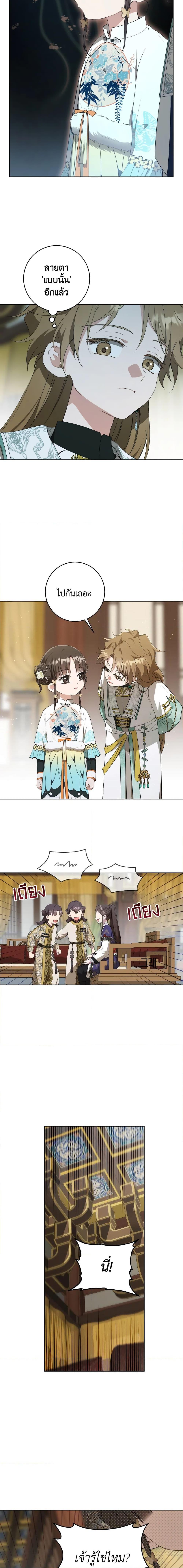 Manga-lc-com อ่านมังงะ อ่านการ์ตูน ออนไลน์ ฟรี I Became the Despised Granddaughter of the Powerful Martial Arts Family ตอนที่ 1 2 3 4 5 6 7 8 9 10 11 12 13 14 ฟรี ไม่มีโฆษณา Manga-lc - อ่าน มังงะ อ่าน การ์ตูน ออนไลน์ อ่านมังงะ ฟรี