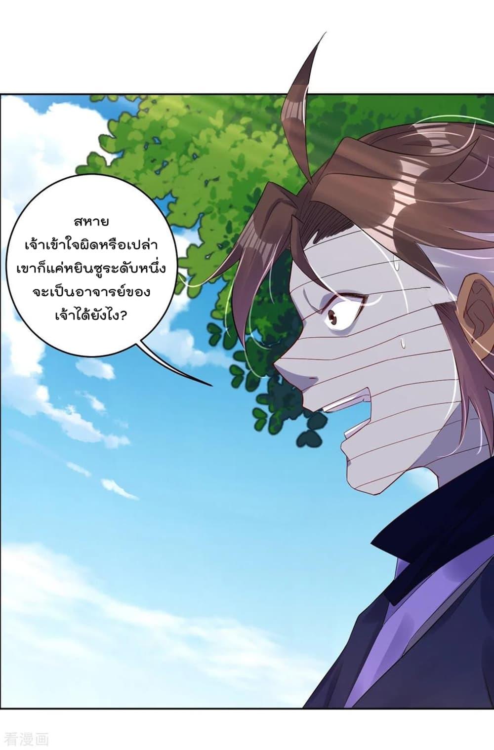 Manga-lc-com อ่านมังงะ อ่านการ์ตูน ออนไลน์ ฟรี Rebirth God of War – การกลับมาล้างแค้นของเทพสงคราม ตอนที่ 1 2 3 4 5 6 7 8 9 10 11 12 13 14 ฟรี ไม่มีโฆษณา Manga-lc - อ่าน มังงะ อ่าน การ์ตูน ออนไลน์ อ่านมังงะ ฟรี