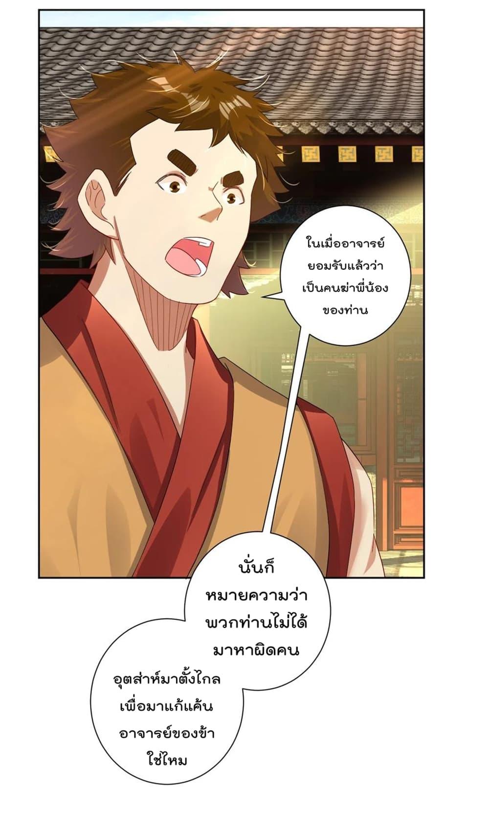 Manga-lc-com อ่านมังงะ อ่านการ์ตูน ออนไลน์ ฟรี Rebirth God of War – การกลับมาล้างแค้นของเทพสงคราม ตอนที่ 1 2 3 4 5 6 7 8 9 10 11 12 13 14 ฟรี ไม่มีโฆษณา Manga-lc - อ่าน มังงะ อ่าน การ์ตูน ออนไลน์ อ่านมังงะ ฟรี