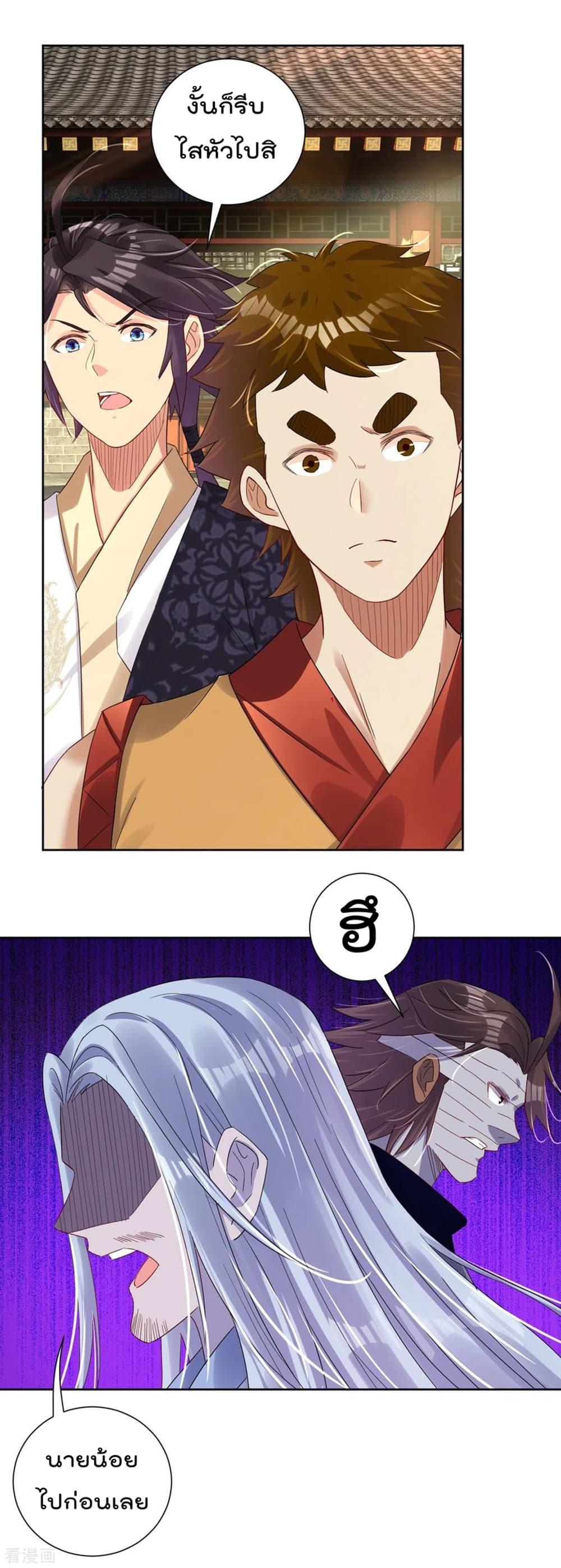 Manga-lc-com อ่านมังงะ อ่านการ์ตูน ออนไลน์ ฟรี Rebirth God of War – การกลับมาล้างแค้นของเทพสงคราม ตอนที่ 1 2 3 4 5 6 7 8 9 10 11 12 13 14 ฟรี ไม่มีโฆษณา Manga-lc - อ่าน มังงะ อ่าน การ์ตูน ออนไลน์ อ่านมังงะ ฟรี