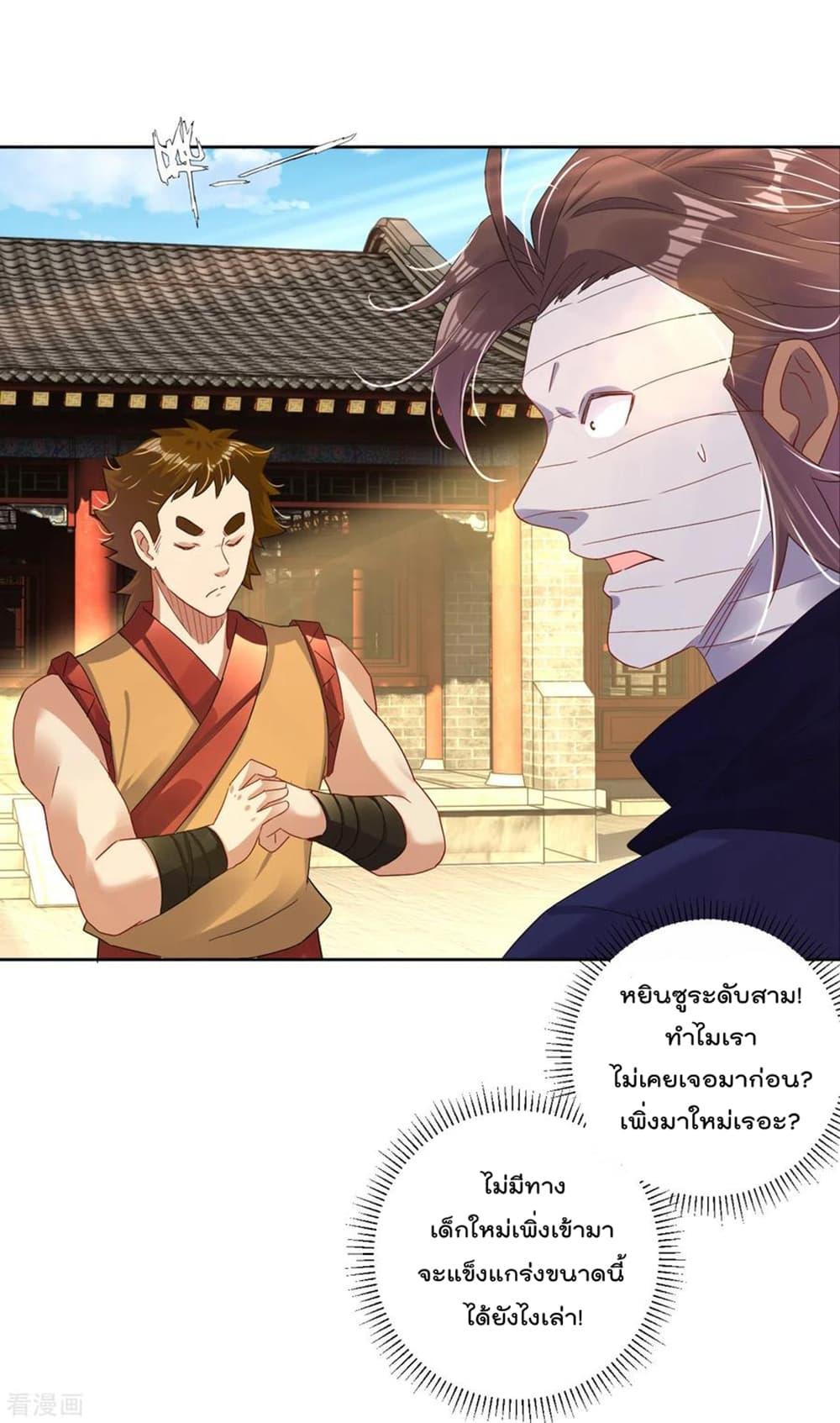 Manga-lc-com อ่านมังงะ อ่านการ์ตูน ออนไลน์ ฟรี Rebirth God of War – การกลับมาล้างแค้นของเทพสงคราม ตอนที่ 1 2 3 4 5 6 7 8 9 10 11 12 13 14 ฟรี ไม่มีโฆษณา Manga-lc - อ่าน มังงะ อ่าน การ์ตูน ออนไลน์ อ่านมังงะ ฟรี