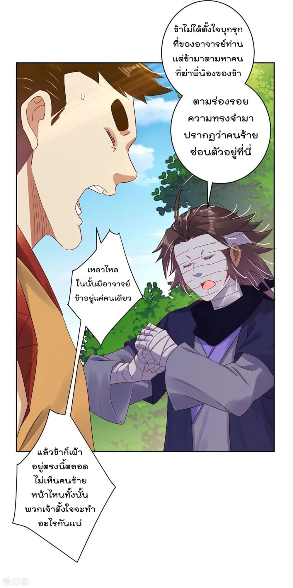 Manga-lc-com อ่านมังงะ อ่านการ์ตูน ออนไลน์ ฟรี Rebirth God of War – การกลับมาล้างแค้นของเทพสงคราม ตอนที่ 1 2 3 4 5 6 7 8 9 10 11 12 13 14 ฟรี ไม่มีโฆษณา Manga-lc - อ่าน มังงะ อ่าน การ์ตูน ออนไลน์ อ่านมังงะ ฟรี