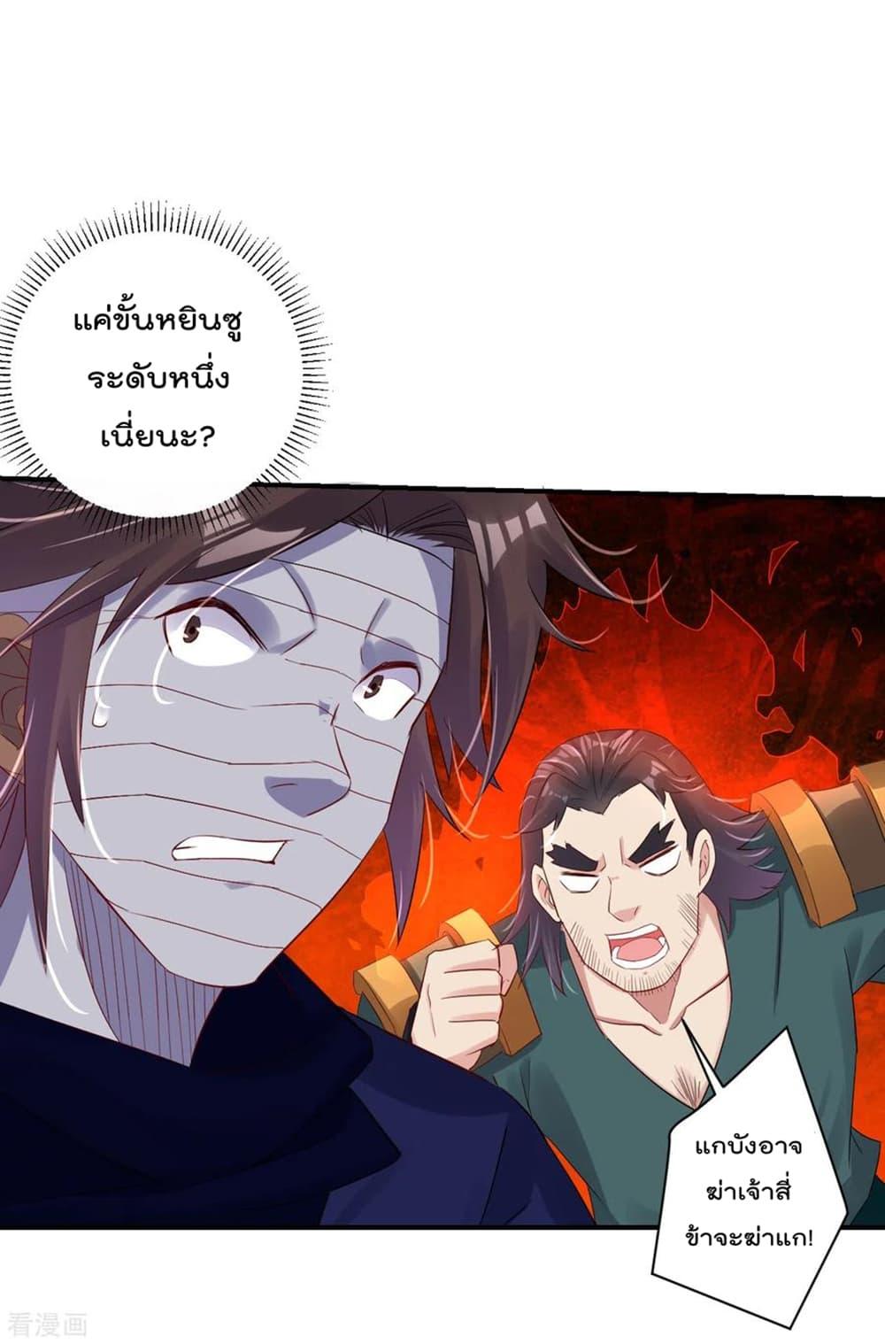 Manga-lc-com อ่านมังงะ อ่านการ์ตูน ออนไลน์ ฟรี Rebirth God of War – การกลับมาล้างแค้นของเทพสงคราม ตอนที่ 1 2 3 4 5 6 7 8 9 10 11 12 13 14 ฟรี ไม่มีโฆษณา Manga-lc - อ่าน มังงะ อ่าน การ์ตูน ออนไลน์ อ่านมังงะ ฟรี