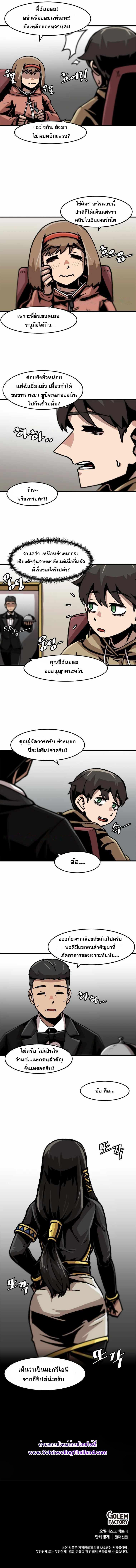 Manga-lc-com อ่านมังงะ อ่านการ์ตูน ออนไลน์ ฟรี Leveling Up Alone ตอนที่ 1 2 3 4 5 6 7 8 9 10 11 12 13 14 ฟรี ไม่มีโฆษณา Manga-lc - อ่าน มังงะ อ่าน การ์ตูน ออนไลน์ อ่านมังงะ ฟรี