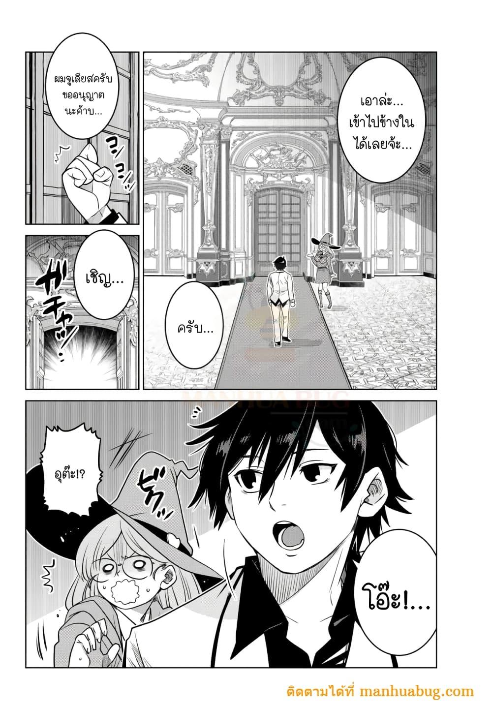 Manga-lc-com อ่านมังงะ อ่านการ์ตูน ออนไลน์ ฟรี Ochikobore Datta Ani Ga Jitsuha Saikyou Shijou Saikyou No Yuusha Wa Tensei-shi, Gakuen De Mujikaku Ni Musou ตอนที่ 1 2 3 4 5 6 7 8 9 10 11 12 13 14 ฟรี ไม่มีโฆษณา Manga-lc - อ่าน มังงะ อ่าน การ์ตูน ออนไลน์ อ่านมังงะ ฟรี
