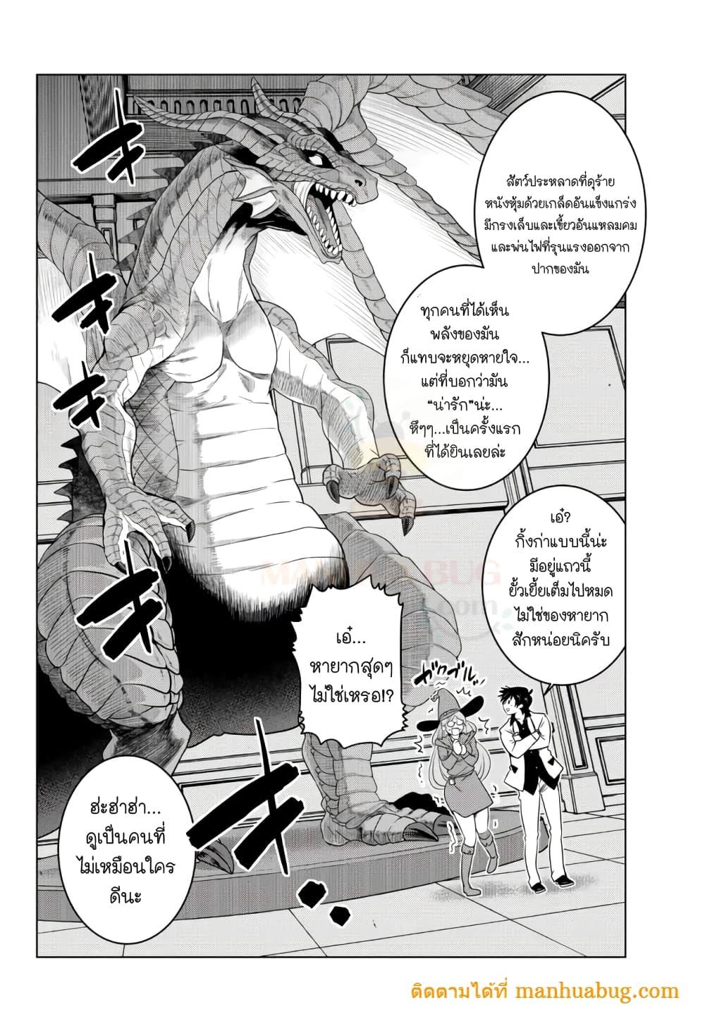 Manga-lc-com อ่านมังงะ อ่านการ์ตูน ออนไลน์ ฟรี Ochikobore Datta Ani Ga Jitsuha Saikyou Shijou Saikyou No Yuusha Wa Tensei-shi, Gakuen De Mujikaku Ni Musou ตอนที่ 1 2 3 4 5 6 7 8 9 10 11 12 13 14 ฟรี ไม่มีโฆษณา Manga-lc - อ่าน มังงะ อ่าน การ์ตูน ออนไลน์ อ่านมังงะ ฟรี