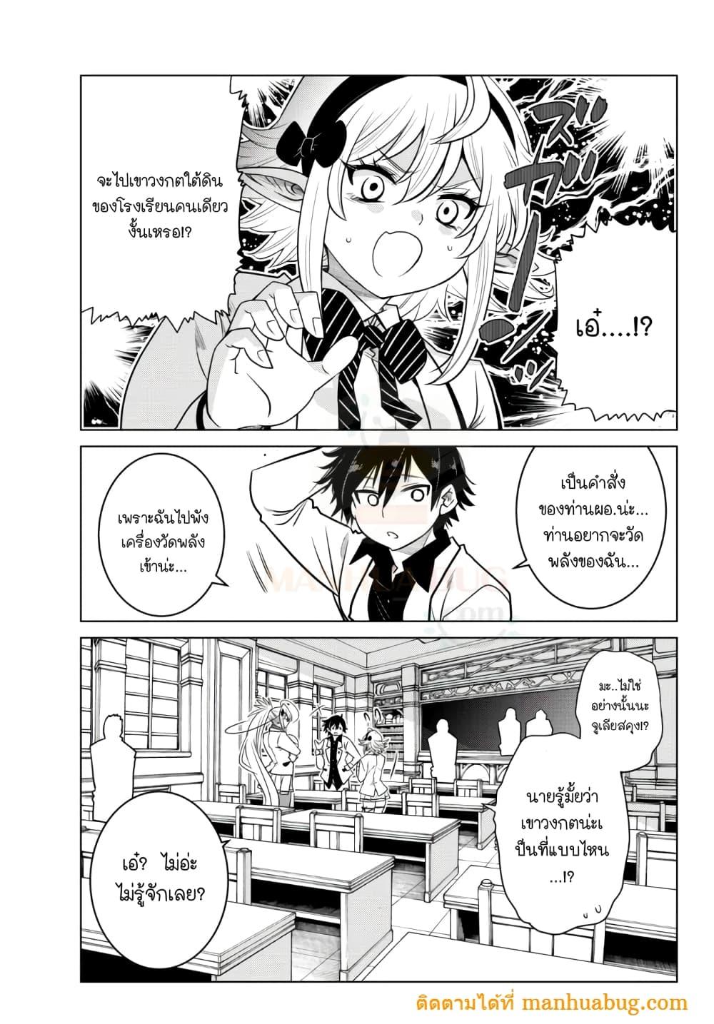Manga-lc-com อ่านมังงะ อ่านการ์ตูน ออนไลน์ ฟรี Ochikobore Datta Ani Ga Jitsuha Saikyou Shijou Saikyou No Yuusha Wa Tensei-shi, Gakuen De Mujikaku Ni Musou ตอนที่ 1 2 3 4 5 6 7 8 9 10 11 12 13 14 ฟรี ไม่มีโฆษณา Manga-lc - อ่าน มังงะ อ่าน การ์ตูน ออนไลน์ อ่านมังงะ ฟรี
