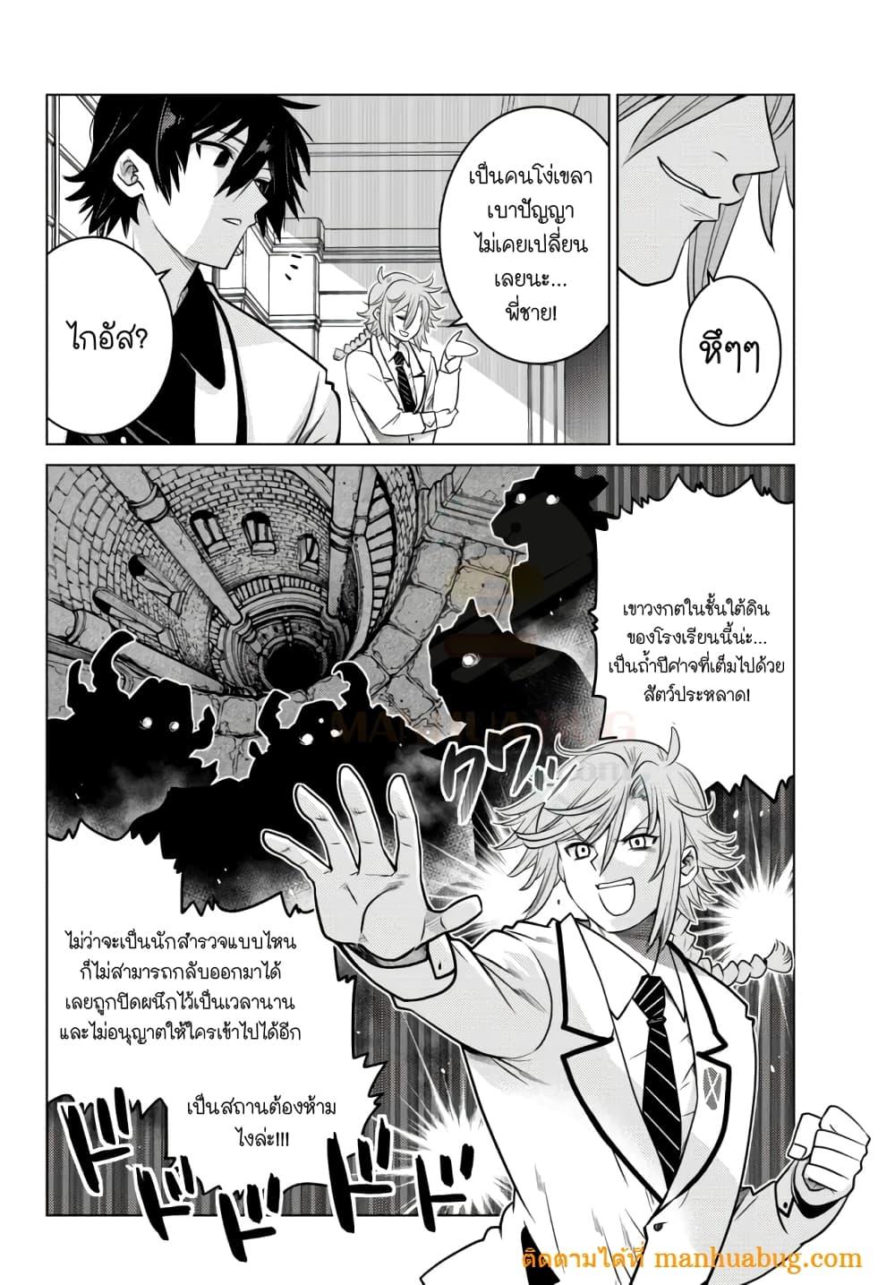 Manga-lc-com อ่านมังงะ อ่านการ์ตูน ออนไลน์ ฟรี Ochikobore Datta Ani Ga Jitsuha Saikyou Shijou Saikyou No Yuusha Wa Tensei-shi, Gakuen De Mujikaku Ni Musou ตอนที่ 1 2 3 4 5 6 7 8 9 10 11 12 13 14 ฟรี ไม่มีโฆษณา Manga-lc - อ่าน มังงะ อ่าน การ์ตูน ออนไลน์ อ่านมังงะ ฟรี
