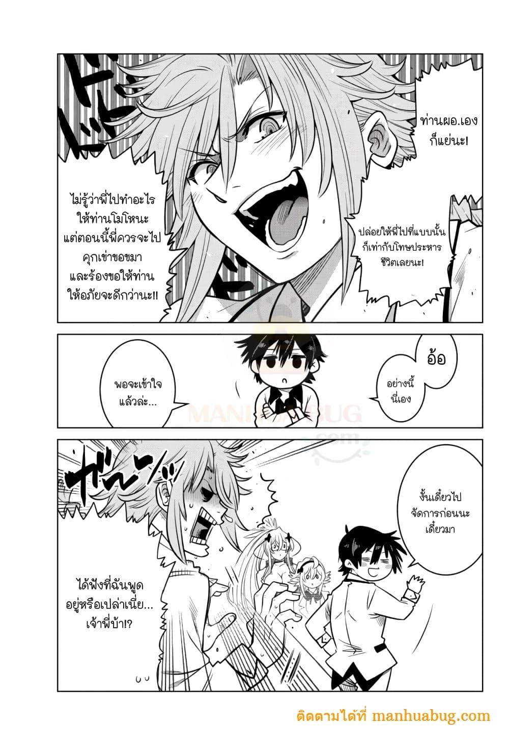 Manga-lc-com อ่านมังงะ อ่านการ์ตูน ออนไลน์ ฟรี Ochikobore Datta Ani Ga Jitsuha Saikyou Shijou Saikyou No Yuusha Wa Tensei-shi, Gakuen De Mujikaku Ni Musou ตอนที่ 1 2 3 4 5 6 7 8 9 10 11 12 13 14 ฟรี ไม่มีโฆษณา Manga-lc - อ่าน มังงะ อ่าน การ์ตูน ออนไลน์ อ่านมังงะ ฟรี