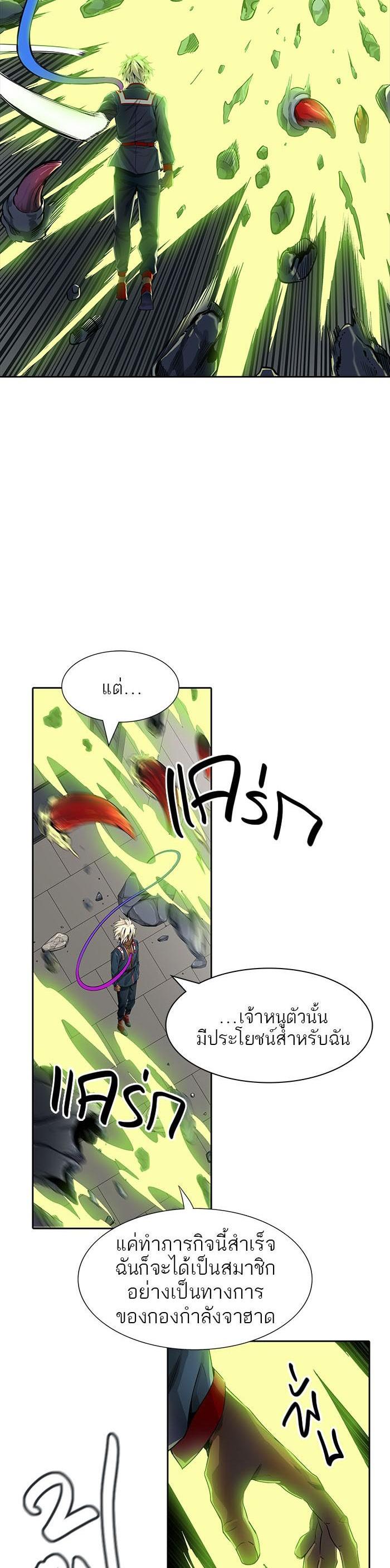 Manga-lc-com อ่านมังงะ อ่านการ์ตูน ออนไลน์ ฟรี Tower of God หอคอยเทพเจ้า ตอนที่ 1 2 3 4 5 6 7 8 9 10 11 12 13 14 ฟรี ไม่มีโฆษณา Manga-lc - อ่าน มังงะ อ่าน การ์ตูน ออนไลน์ อ่านมังงะ ฟรี