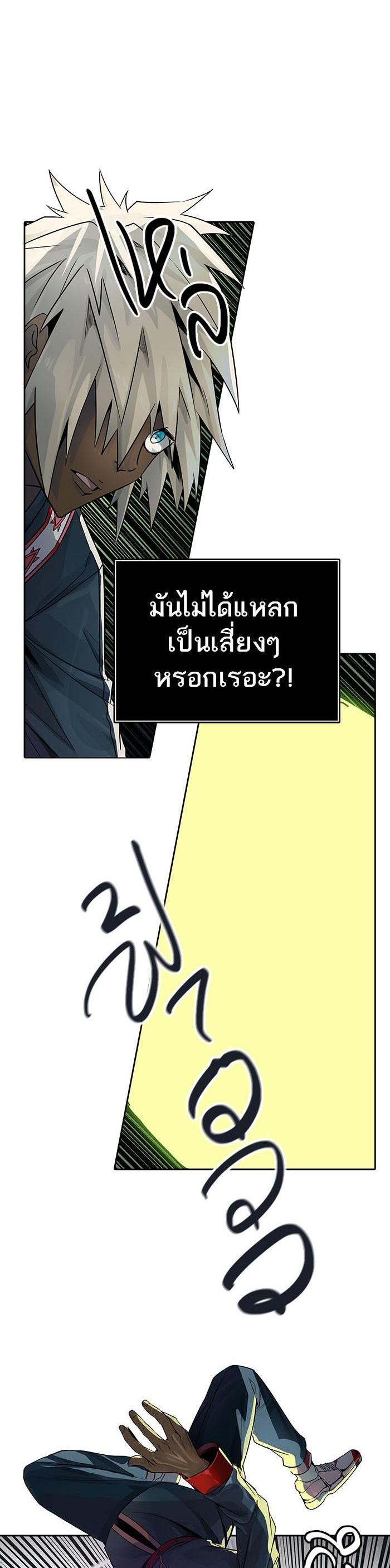 Manga-lc-com อ่านมังงะ อ่านการ์ตูน ออนไลน์ ฟรี Tower of God หอคอยเทพเจ้า ตอนที่ 1 2 3 4 5 6 7 8 9 10 11 12 13 14 ฟรี ไม่มีโฆษณา Manga-lc - อ่าน มังงะ อ่าน การ์ตูน ออนไลน์ อ่านมังงะ ฟรี