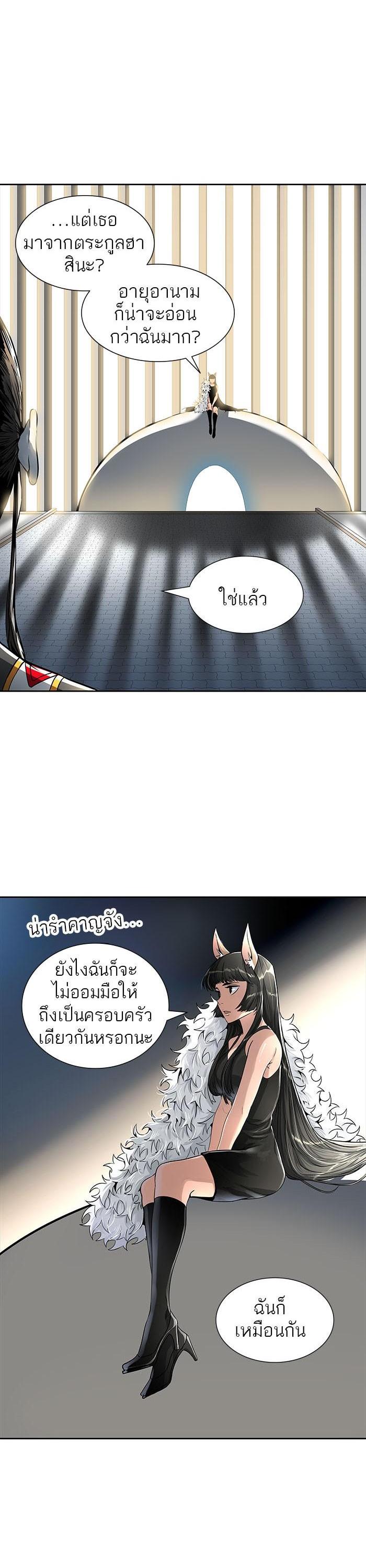 Manga-lc-com อ่านมังงะ อ่านการ์ตูน ออนไลน์ ฟรี Tower of God หอคอยเทพเจ้า ตอนที่ 1 2 3 4 5 6 7 8 9 10 11 12 13 14 ฟรี ไม่มีโฆษณา Manga-lc - อ่าน มังงะ อ่าน การ์ตูน ออนไลน์ อ่านมังงะ ฟรี