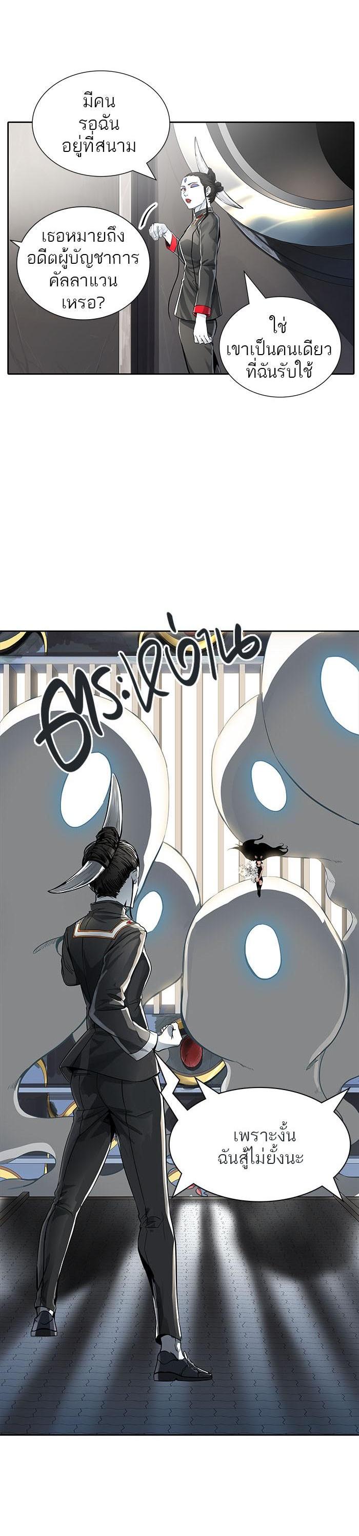 Manga-lc-com อ่านมังงะ อ่านการ์ตูน ออนไลน์ ฟรี Tower of God หอคอยเทพเจ้า ตอนที่ 1 2 3 4 5 6 7 8 9 10 11 12 13 14 ฟรี ไม่มีโฆษณา Manga-lc - อ่าน มังงะ อ่าน การ์ตูน ออนไลน์ อ่านมังงะ ฟรี