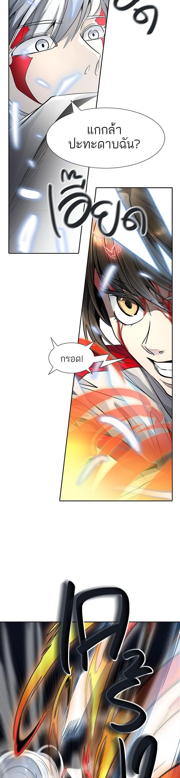 Manga-lc-com อ่านมังงะ อ่านการ์ตูน ออนไลน์ ฟรี Tower of God หอคอยเทพเจ้า ตอนที่ 1 2 3 4 5 6 7 8 9 10 11 12 13 14 ฟรี ไม่มีโฆษณา Manga-lc - อ่าน มังงะ อ่าน การ์ตูน ออนไลน์ อ่านมังงะ ฟรี