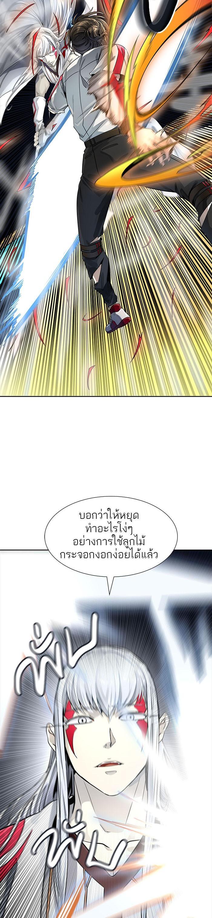 Manga-lc-com อ่านมังงะ อ่านการ์ตูน ออนไลน์ ฟรี Tower of God หอคอยเทพเจ้า ตอนที่ 1 2 3 4 5 6 7 8 9 10 11 12 13 14 ฟรี ไม่มีโฆษณา Manga-lc - อ่าน มังงะ อ่าน การ์ตูน ออนไลน์ อ่านมังงะ ฟรี