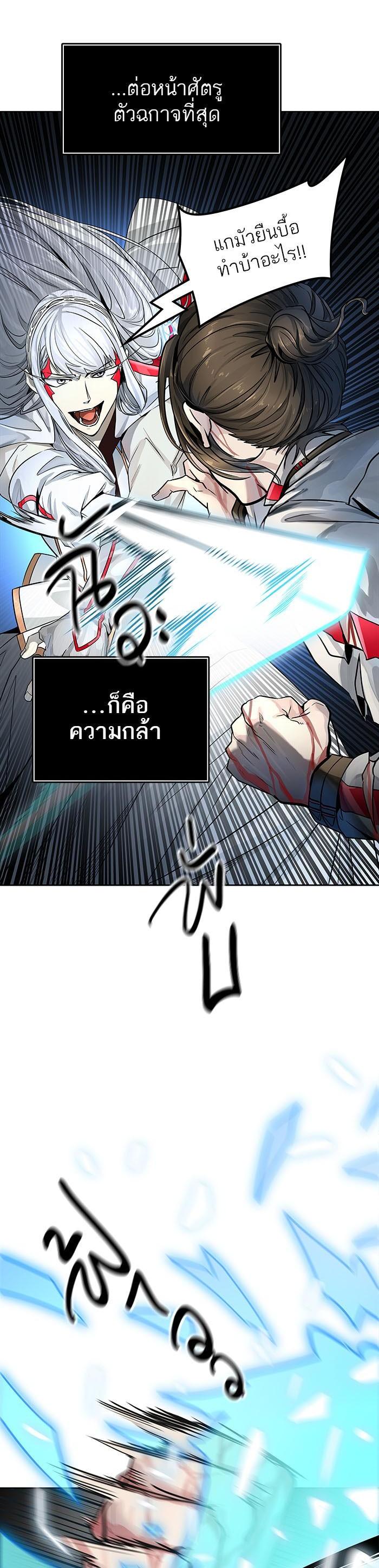 Manga-lc-com อ่านมังงะ อ่านการ์ตูน ออนไลน์ ฟรี Tower of God หอคอยเทพเจ้า ตอนที่ 1 2 3 4 5 6 7 8 9 10 11 12 13 14 ฟรี ไม่มีโฆษณา Manga-lc - อ่าน มังงะ อ่าน การ์ตูน ออนไลน์ อ่านมังงะ ฟรี