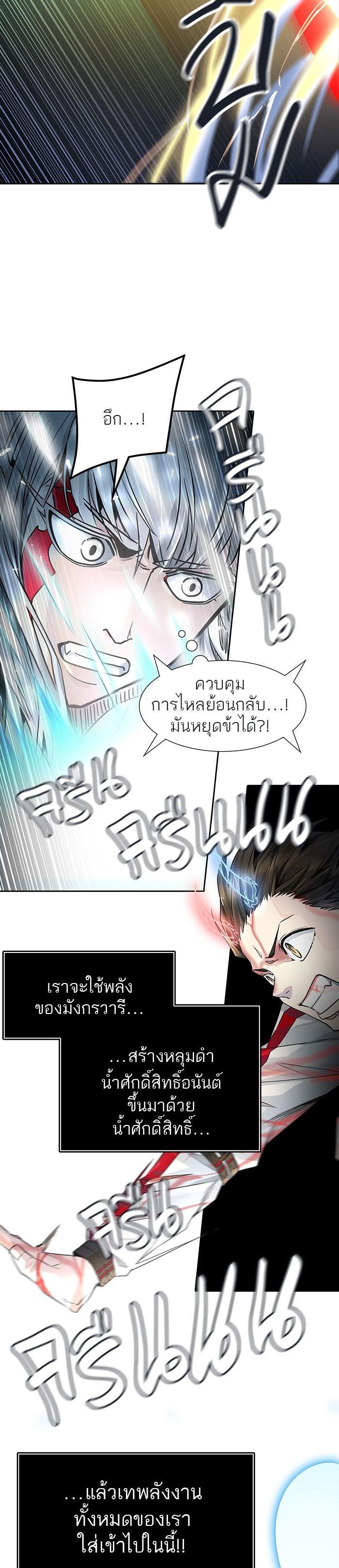Manga-lc-com อ่านมังงะ อ่านการ์ตูน ออนไลน์ ฟรี Tower of God หอคอยเทพเจ้า ตอนที่ 1 2 3 4 5 6 7 8 9 10 11 12 13 14 ฟรี ไม่มีโฆษณา Manga-lc - อ่าน มังงะ อ่าน การ์ตูน ออนไลน์ อ่านมังงะ ฟรี