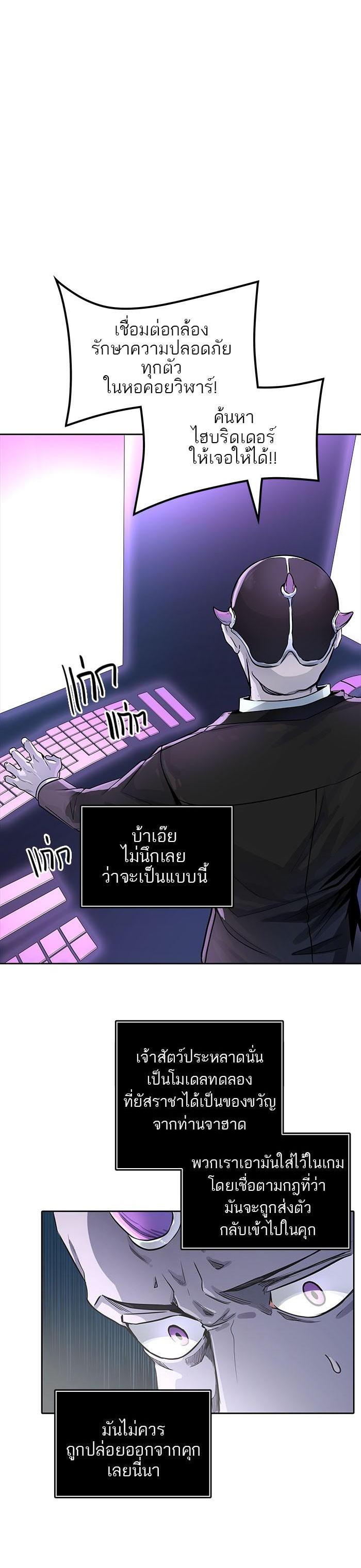 Manga-lc-com อ่านมังงะ อ่านการ์ตูน ออนไลน์ ฟรี Tower of God หอคอยเทพเจ้า ตอนที่ 1 2 3 4 5 6 7 8 9 10 11 12 13 14 ฟรี ไม่มีโฆษณา Manga-lc - อ่าน มังงะ อ่าน การ์ตูน ออนไลน์ อ่านมังงะ ฟรี