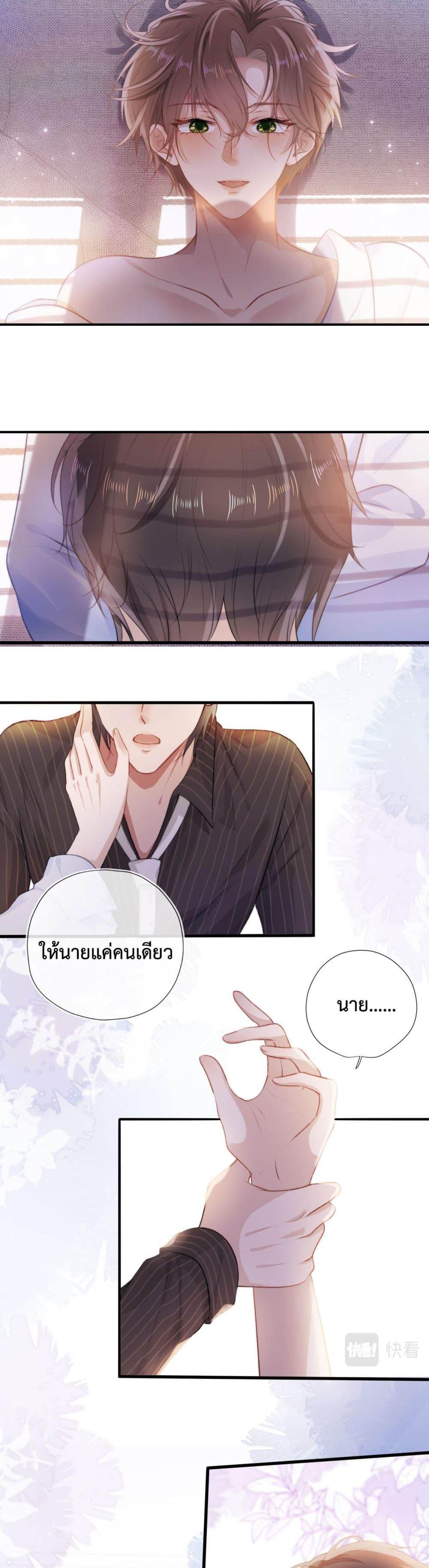 Manga-lc-com อ่านมังงะ อ่านการ์ตูน ออนไลน์ ฟรี The Villain Pampered Me To The Sky ตอนที่ 1 2 3 4 5 6 7 8 9 10 11 12 13 14 ฟรี ไม่มีโฆษณา Manga-lc - อ่าน มังงะ อ่าน การ์ตูน ออนไลน์ อ่านมังงะ ฟรี