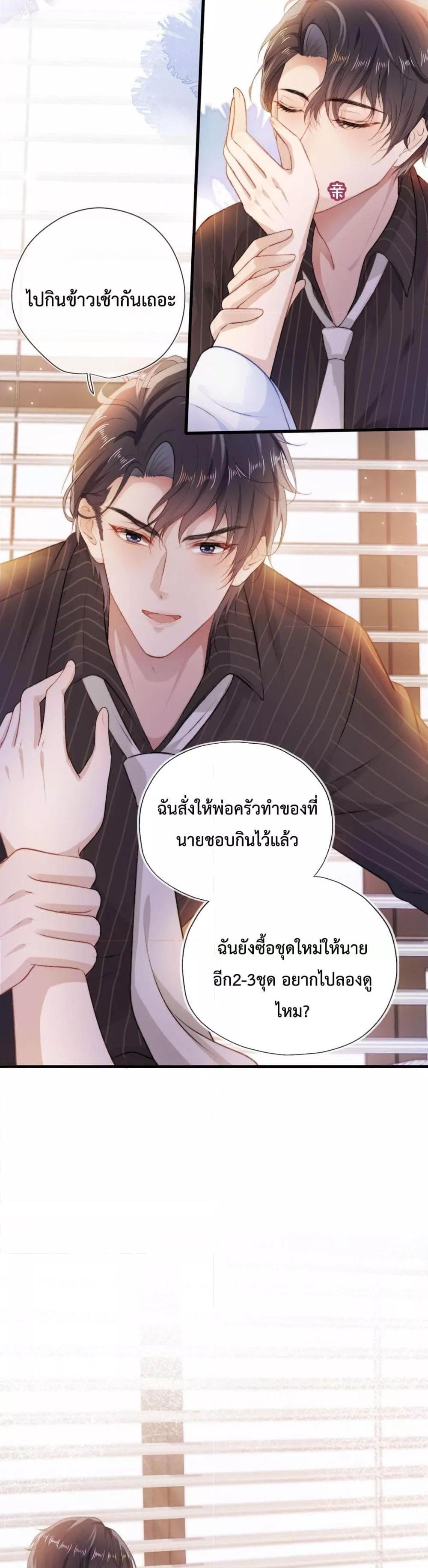 Manga-lc-com อ่านมังงะ อ่านการ์ตูน ออนไลน์ ฟรี The Villain Pampered Me To The Sky ตอนที่ 1 2 3 4 5 6 7 8 9 10 11 12 13 14 ฟรี ไม่มีโฆษณา Manga-lc - อ่าน มังงะ อ่าน การ์ตูน ออนไลน์ อ่านมังงะ ฟรี