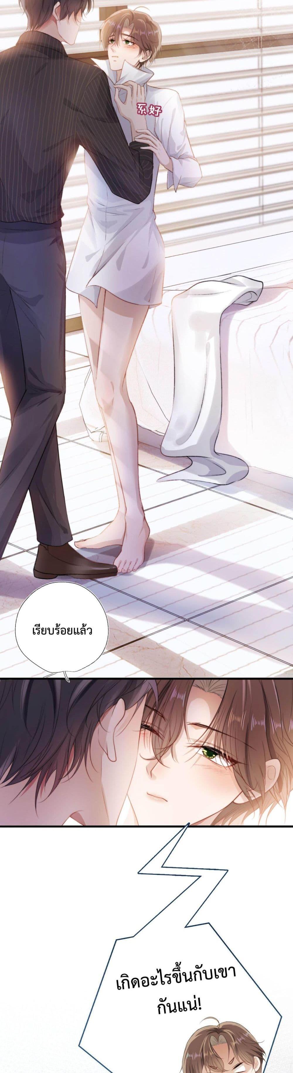Manga-lc-com อ่านมังงะ อ่านการ์ตูน ออนไลน์ ฟรี The Villain Pampered Me To The Sky ตอนที่ 1 2 3 4 5 6 7 8 9 10 11 12 13 14 ฟรี ไม่มีโฆษณา Manga-lc - อ่าน มังงะ อ่าน การ์ตูน ออนไลน์ อ่านมังงะ ฟรี