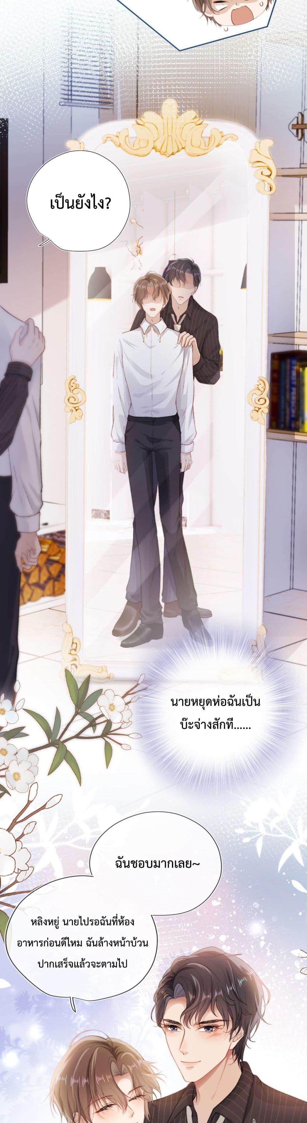 Manga-lc-com อ่านมังงะ อ่านการ์ตูน ออนไลน์ ฟรี The Villain Pampered Me To The Sky ตอนที่ 1 2 3 4 5 6 7 8 9 10 11 12 13 14 ฟรี ไม่มีโฆษณา Manga-lc - อ่าน มังงะ อ่าน การ์ตูน ออนไลน์ อ่านมังงะ ฟรี