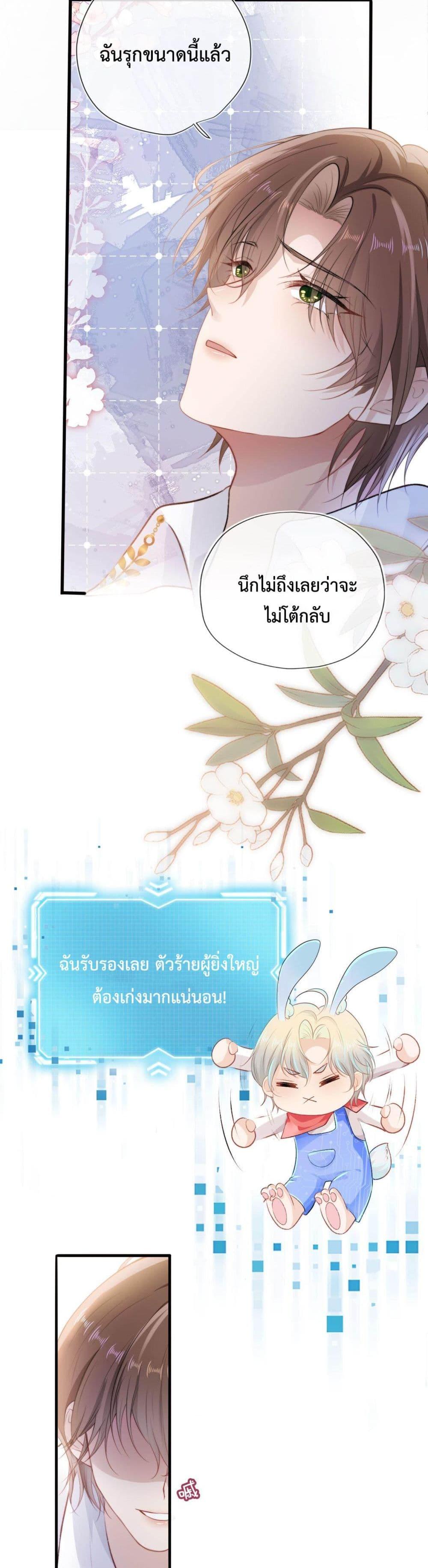 Manga-lc-com อ่านมังงะ อ่านการ์ตูน ออนไลน์ ฟรี The Villain Pampered Me To The Sky ตอนที่ 1 2 3 4 5 6 7 8 9 10 11 12 13 14 ฟรี ไม่มีโฆษณา Manga-lc - อ่าน มังงะ อ่าน การ์ตูน ออนไลน์ อ่านมังงะ ฟรี