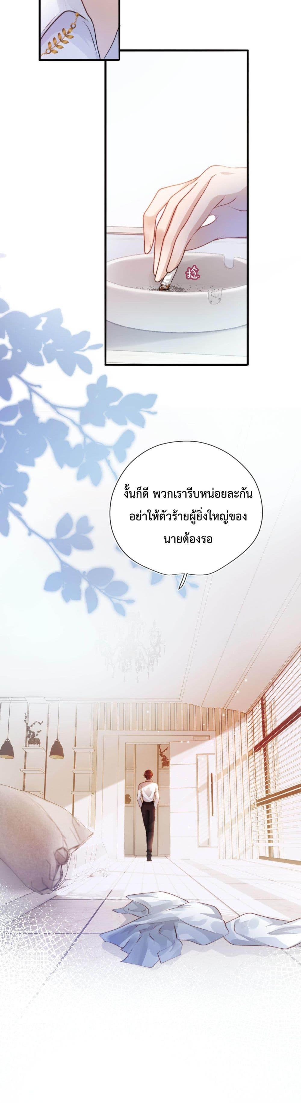 Manga-lc-com อ่านมังงะ อ่านการ์ตูน ออนไลน์ ฟรี The Villain Pampered Me To The Sky ตอนที่ 1 2 3 4 5 6 7 8 9 10 11 12 13 14 ฟรี ไม่มีโฆษณา Manga-lc - อ่าน มังงะ อ่าน การ์ตูน ออนไลน์ อ่านมังงะ ฟรี