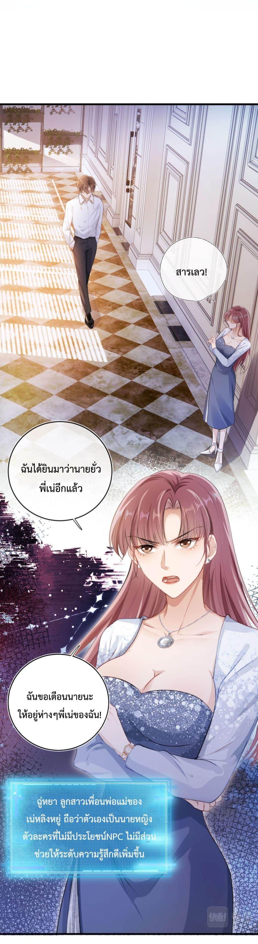 Manga-lc-com อ่านมังงะ อ่านการ์ตูน ออนไลน์ ฟรี The Villain Pampered Me To The Sky ตอนที่ 1 2 3 4 5 6 7 8 9 10 11 12 13 14 ฟรี ไม่มีโฆษณา Manga-lc - อ่าน มังงะ อ่าน การ์ตูน ออนไลน์ อ่านมังงะ ฟรี