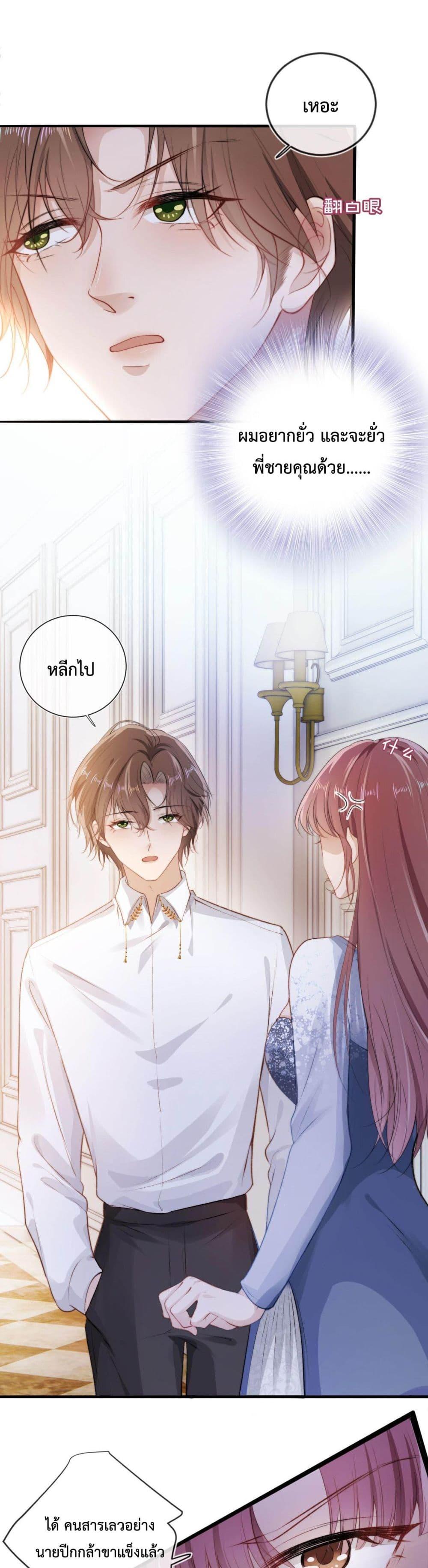 Manga-lc-com อ่านมังงะ อ่านการ์ตูน ออนไลน์ ฟรี The Villain Pampered Me To The Sky ตอนที่ 1 2 3 4 5 6 7 8 9 10 11 12 13 14 ฟรี ไม่มีโฆษณา Manga-lc - อ่าน มังงะ อ่าน การ์ตูน ออนไลน์ อ่านมังงะ ฟรี