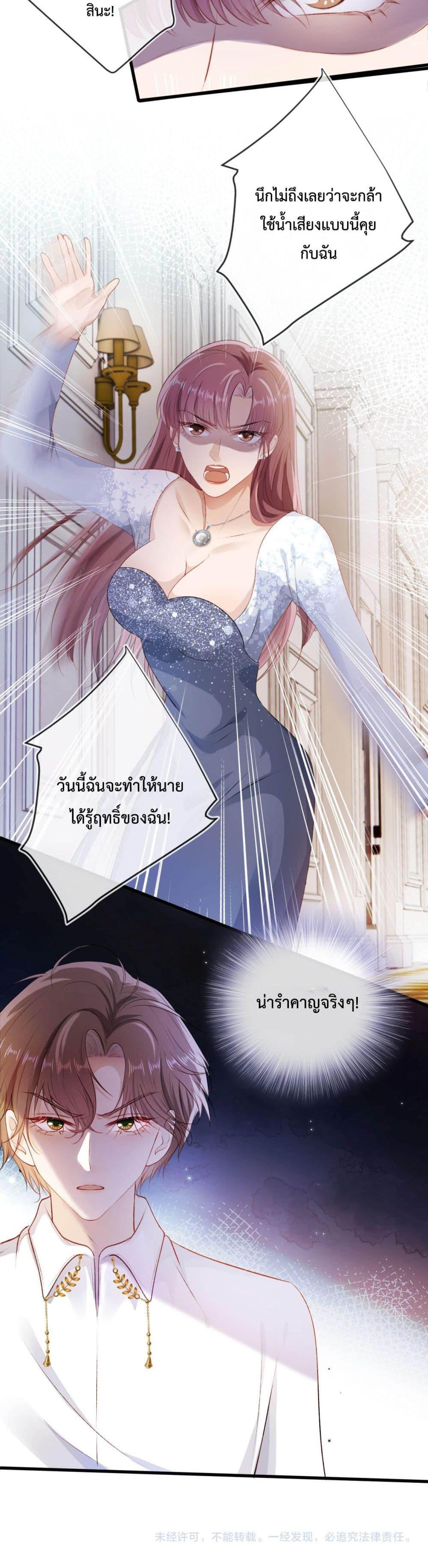 Manga-lc-com อ่านมังงะ อ่านการ์ตูน ออนไลน์ ฟรี The Villain Pampered Me To The Sky ตอนที่ 1 2 3 4 5 6 7 8 9 10 11 12 13 14 ฟรี ไม่มีโฆษณา Manga-lc - อ่าน มังงะ อ่าน การ์ตูน ออนไลน์ อ่านมังงะ ฟรี