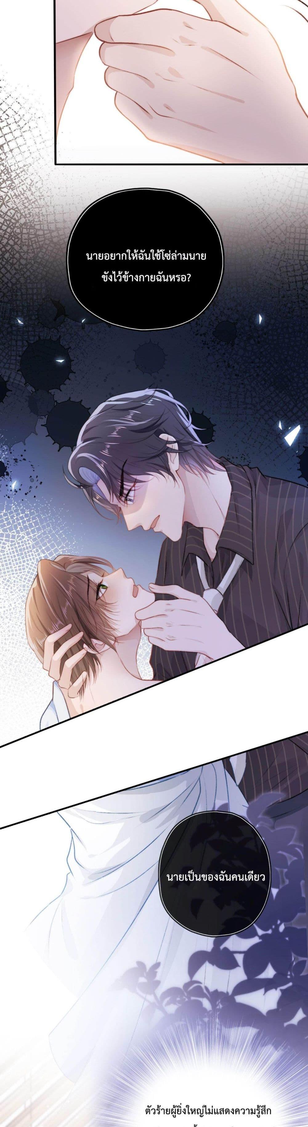 Manga-lc-com อ่านมังงะ อ่านการ์ตูน ออนไลน์ ฟรี The Villain Pampered Me To The Sky ตอนที่ 1 2 3 4 5 6 7 8 9 10 11 12 13 14 ฟรี ไม่มีโฆษณา Manga-lc - อ่าน มังงะ อ่าน การ์ตูน ออนไลน์ อ่านมังงะ ฟรี