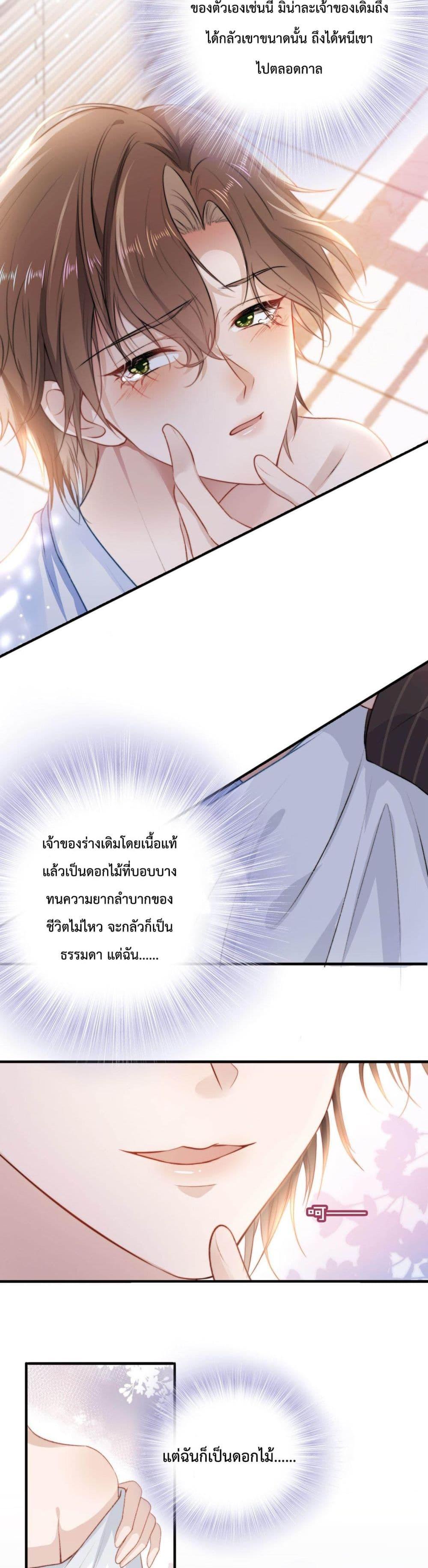 Manga-lc-com อ่านมังงะ อ่านการ์ตูน ออนไลน์ ฟรี The Villain Pampered Me To The Sky ตอนที่ 1 2 3 4 5 6 7 8 9 10 11 12 13 14 ฟรี ไม่มีโฆษณา Manga-lc - อ่าน มังงะ อ่าน การ์ตูน ออนไลน์ อ่านมังงะ ฟรี