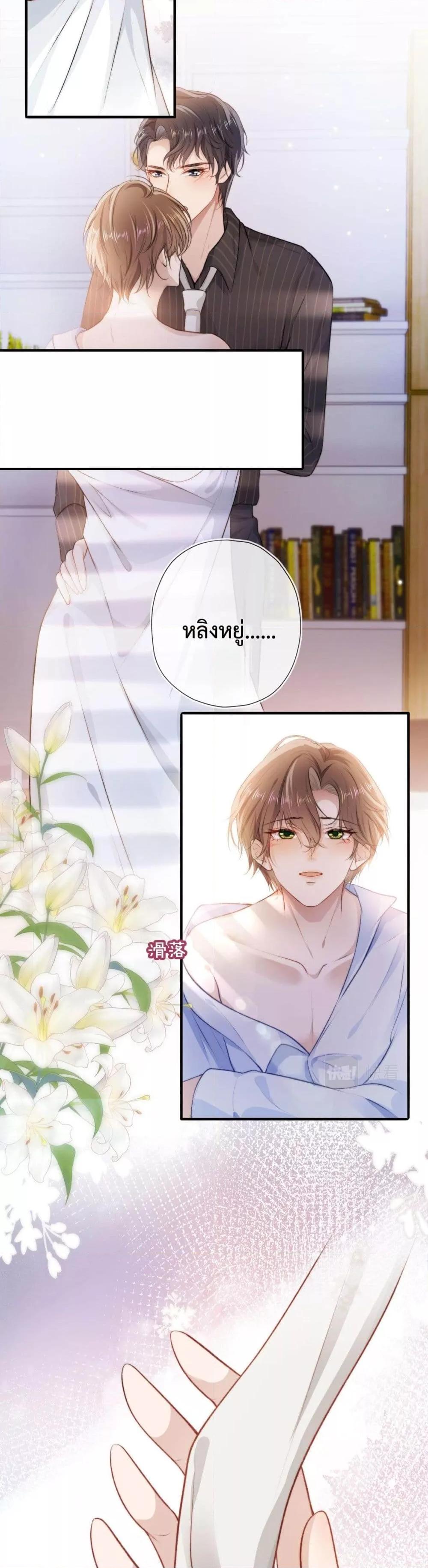 Manga-lc-com อ่านมังงะ อ่านการ์ตูน ออนไลน์ ฟรี The Villain Pampered Me To The Sky ตอนที่ 1 2 3 4 5 6 7 8 9 10 11 12 13 14 ฟรี ไม่มีโฆษณา Manga-lc - อ่าน มังงะ อ่าน การ์ตูน ออนไลน์ อ่านมังงะ ฟรี