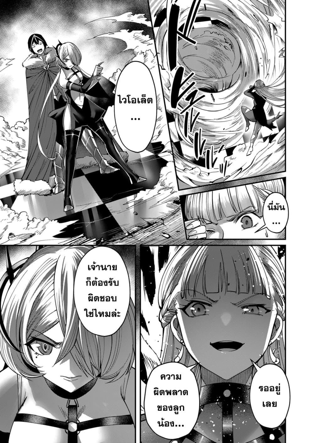 Manga-lc-com อ่านมังงะ อ่านการ์ตูน ออนไลน์ ฟรี Kichikueiyu ตอนที่ 1 2 3 4 5 6 7 8 9 10 11 12 13 14 ฟรี ไม่มีโฆษณา Manga-lc - อ่าน มังงะ อ่าน การ์ตูน ออนไลน์ อ่านมังงะ ฟรี
