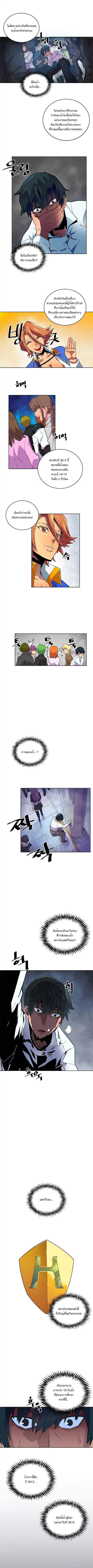 Manga-lc-com อ่านมังงะ อ่านการ์ตูน ออนไลน์ ฟรี A Returner’s Magic Should Be Special ตอนที่ 1 2 3 4 5 6 7 8 9 10 11 12 13 14 ฟรี ไม่มีโฆษณา Manga-lc - อ่าน มังงะ อ่าน การ์ตูน ออนไลน์ อ่านมังงะ ฟรี