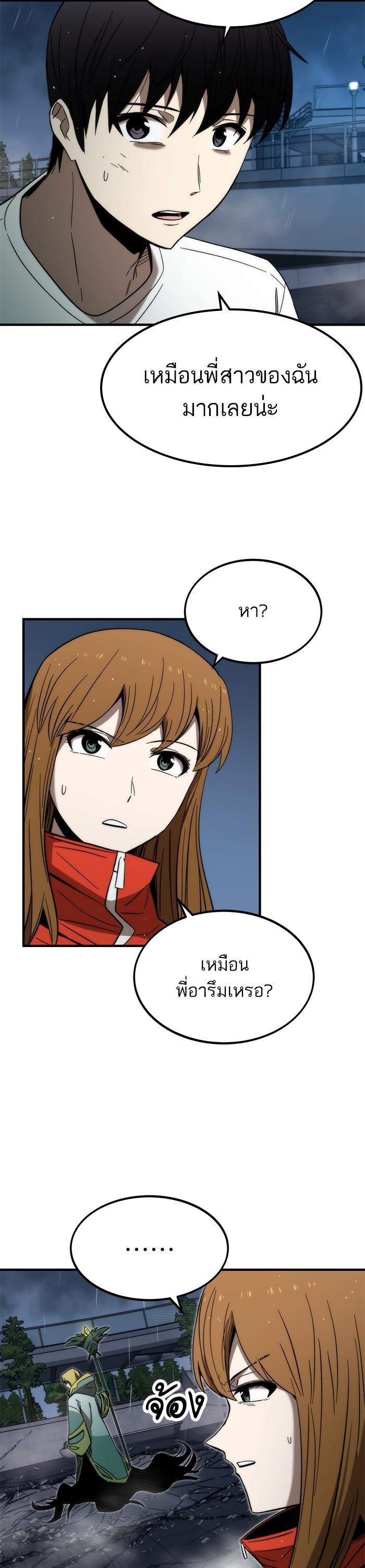 Manga-lc-com อ่านมังงะ อ่านการ์ตูน ออนไลน์ ฟรี Ultra Alter ตอนที่ 1 2 3 4 5 6 7 8 9 10 11 12 13 14 ฟรี ไม่มีโฆษณา Manga-lc - อ่าน มังงะ อ่าน การ์ตูน ออนไลน์ อ่านมังงะ ฟรี